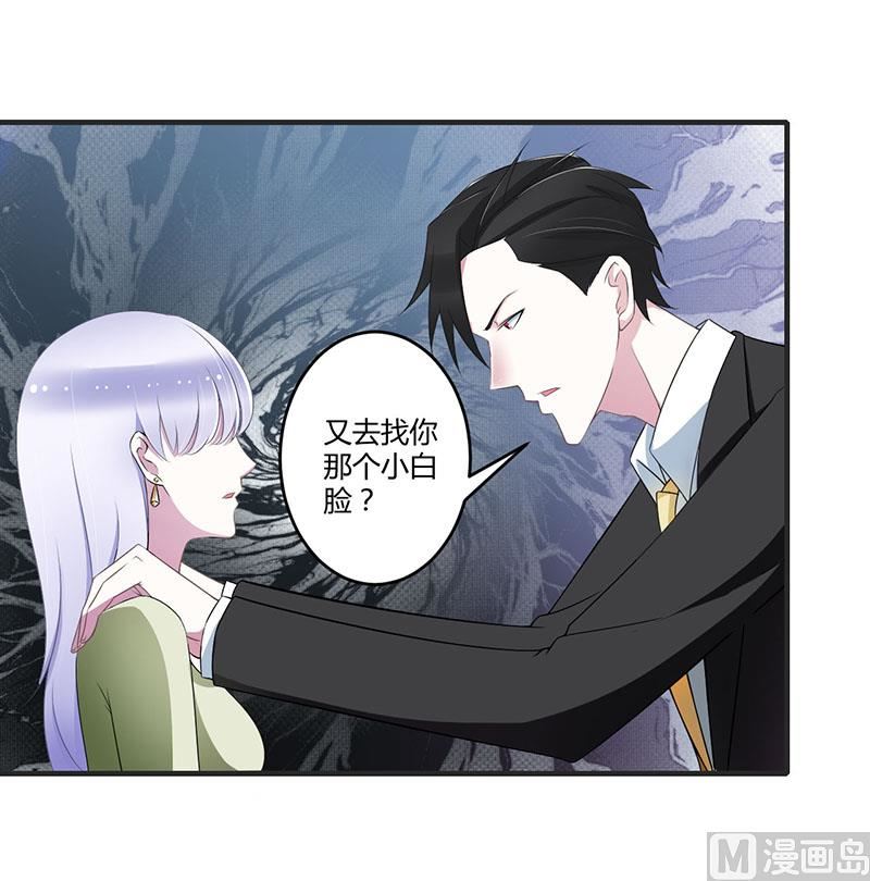 第28话-第28话