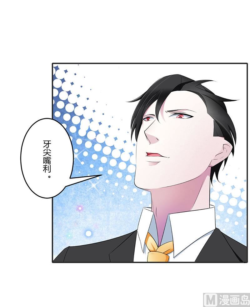 第28话-第28话