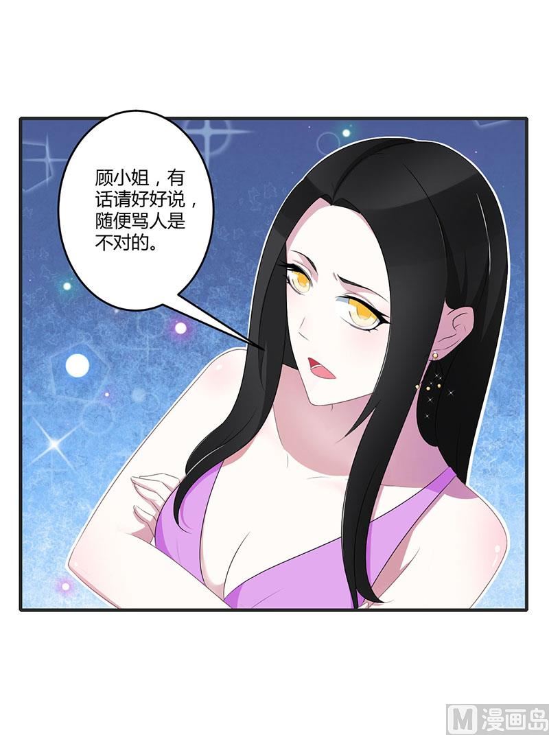 第28话-第28话