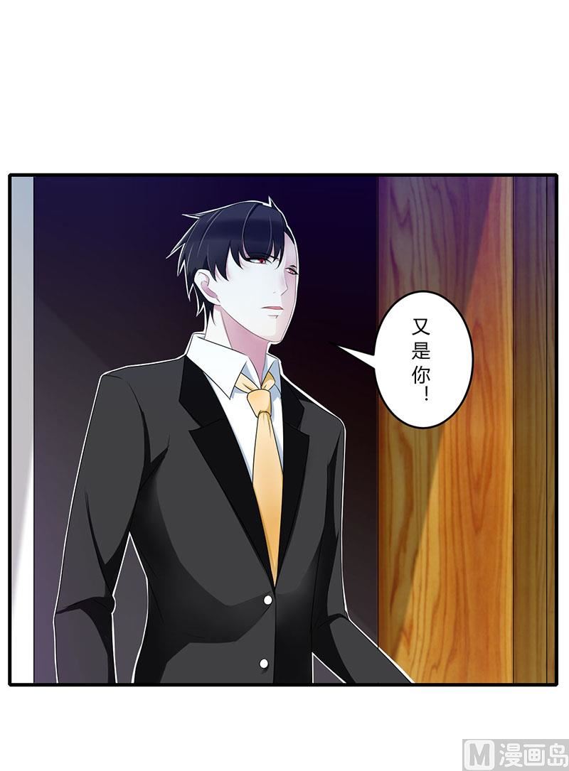 第28话-第28话
