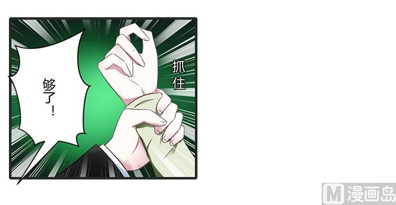 第28话-第28话