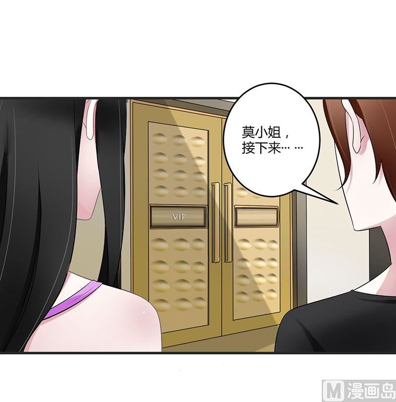 第28话-第28话