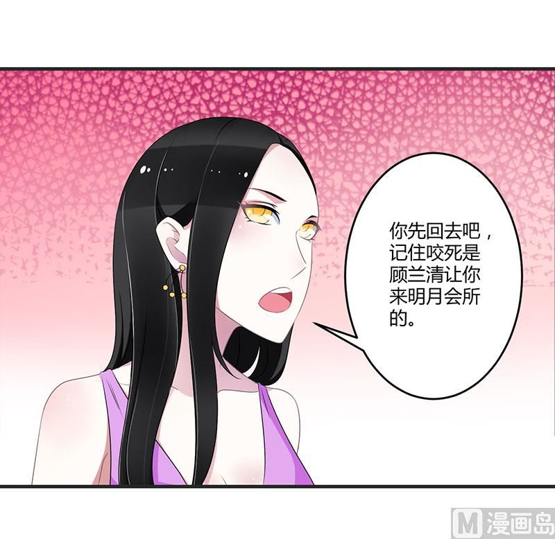 第28话-第28话