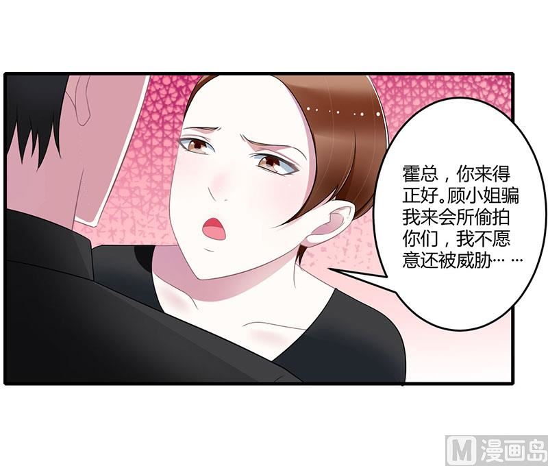 第28话-第28话