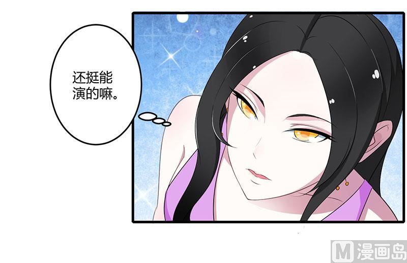 第28话-第28话