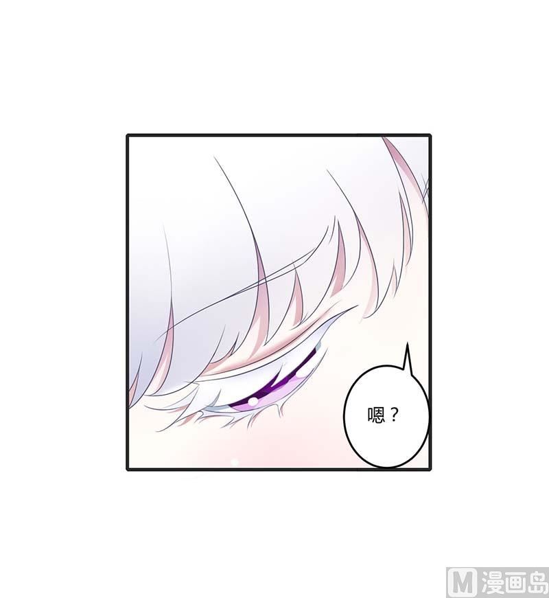 第30话 被姐妹算计-第30话
