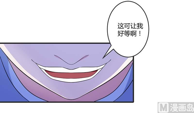 第30话 被姐妹算计-第30话