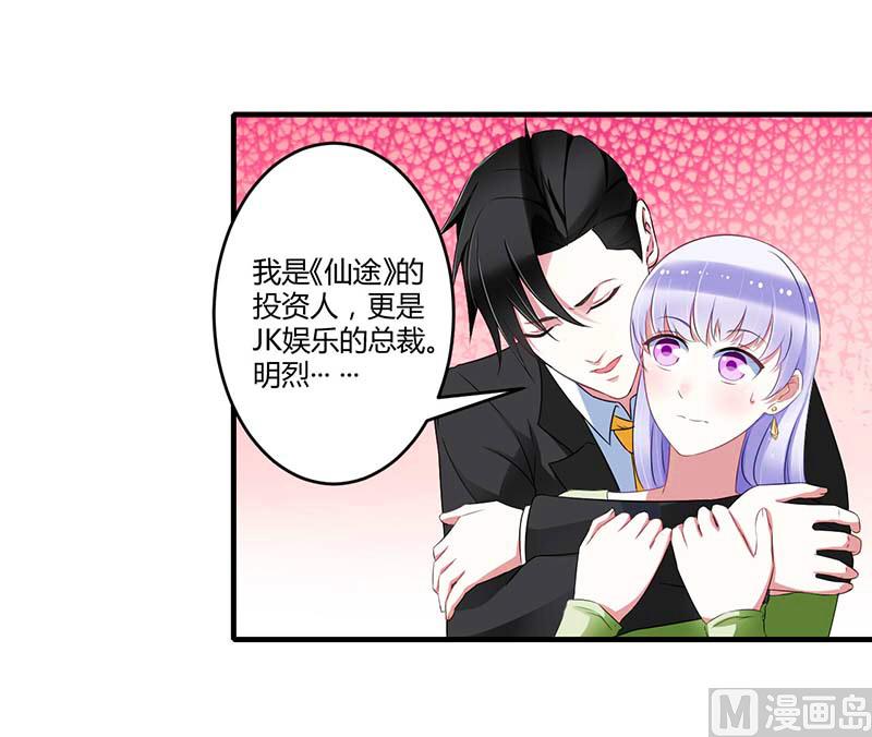 第32话 左手-第32话