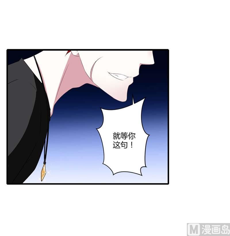 第32话 左手-第32话