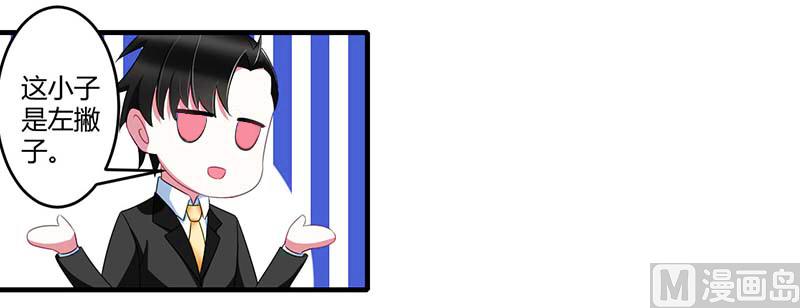 第32话 左手-第32话