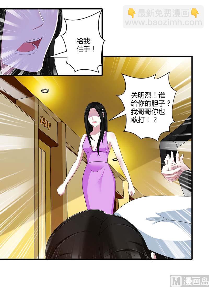 第32话 左手-第32话
