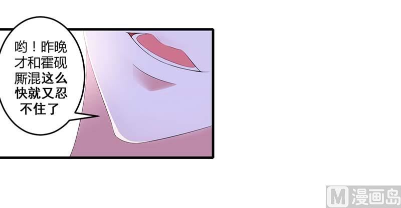 第36话 一切有我-第36话
