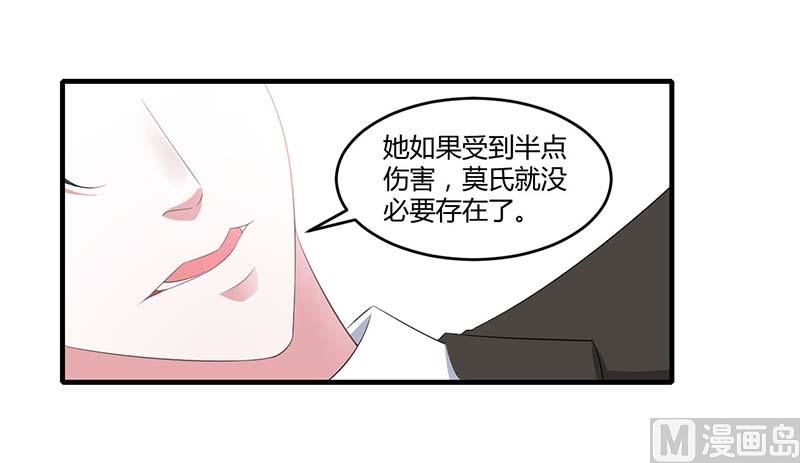 第36话 一切有我-第36话