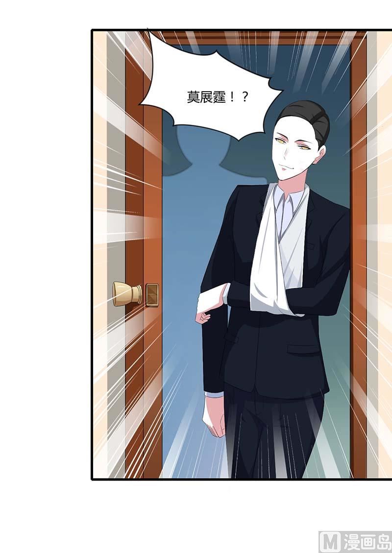 第36话 一切有我-第36话