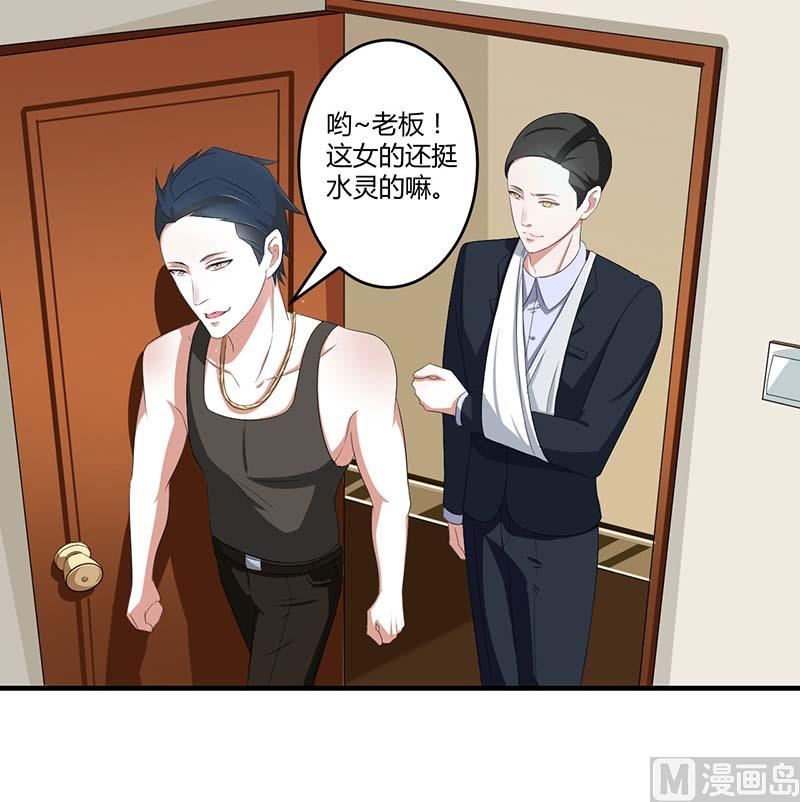第36话 一切有我-第36话