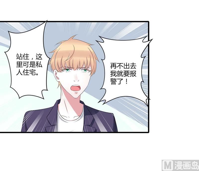 第36话 一切有我-第36话