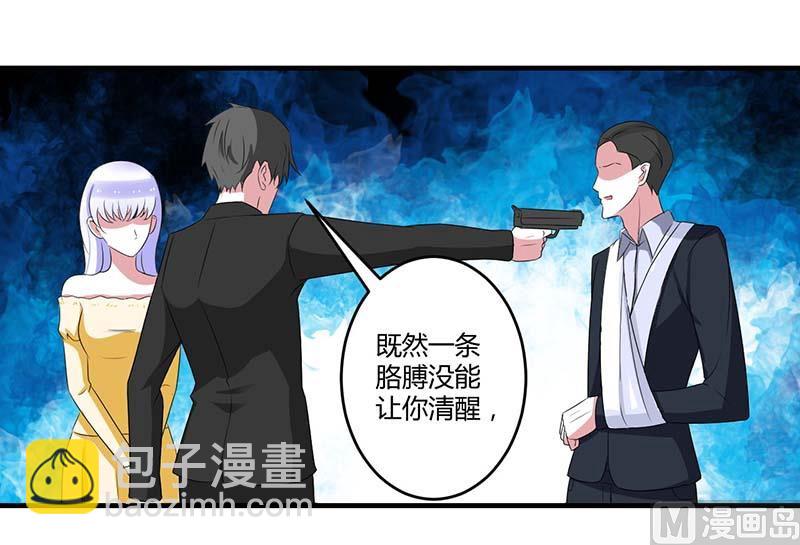 第38话 强强联手-第38话