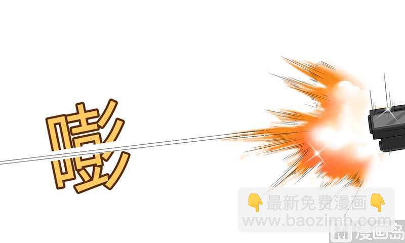 第38话 强强联手-第38话