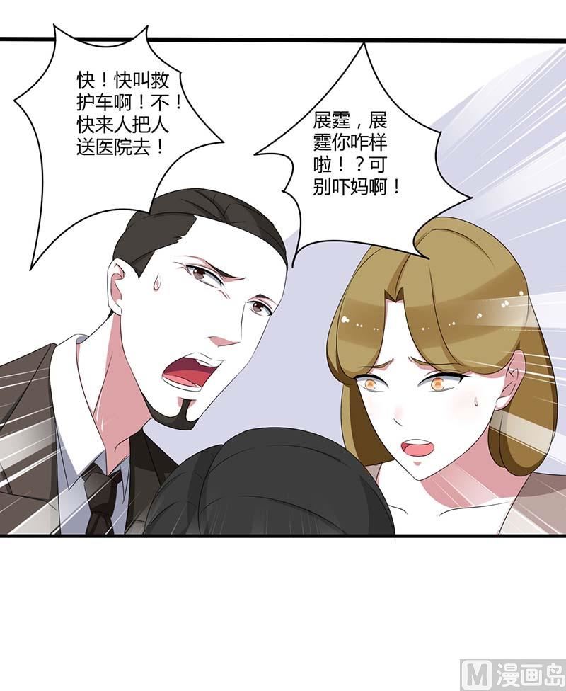 第38话 强强联手-第38话