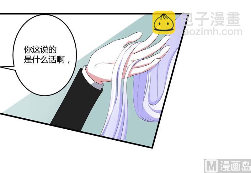 第38话 强强联手-第38话