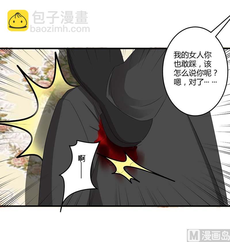 第38话 强强联手-第38话
