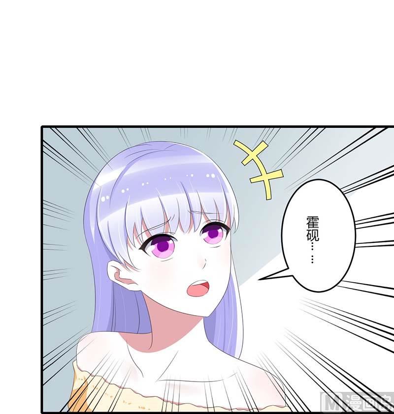第38话 强强联手-第38话