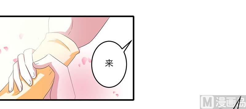 第38话 强强联手-第38话