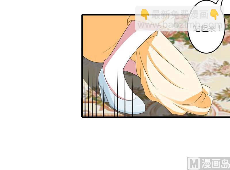 第38话 强强联手-第38话