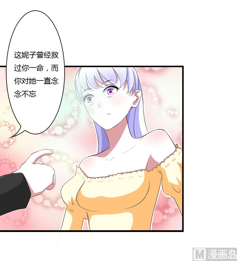 第40话 我救过他-第40话