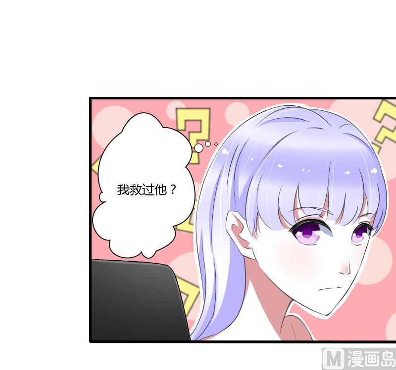 第40话 我救过他-第40话