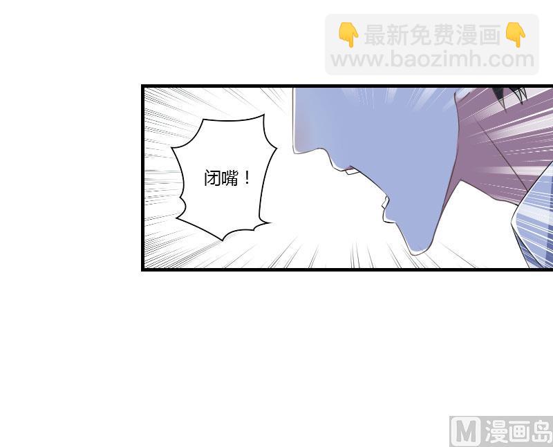 第40话 我救过他-第40话