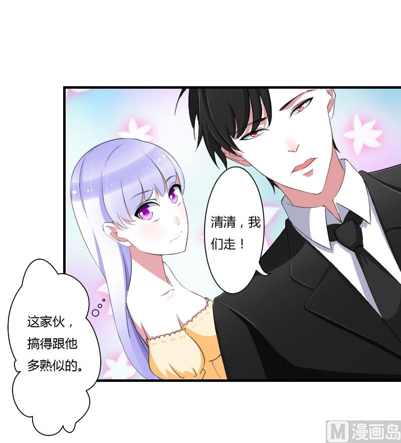 第40话 我救过他-第40话