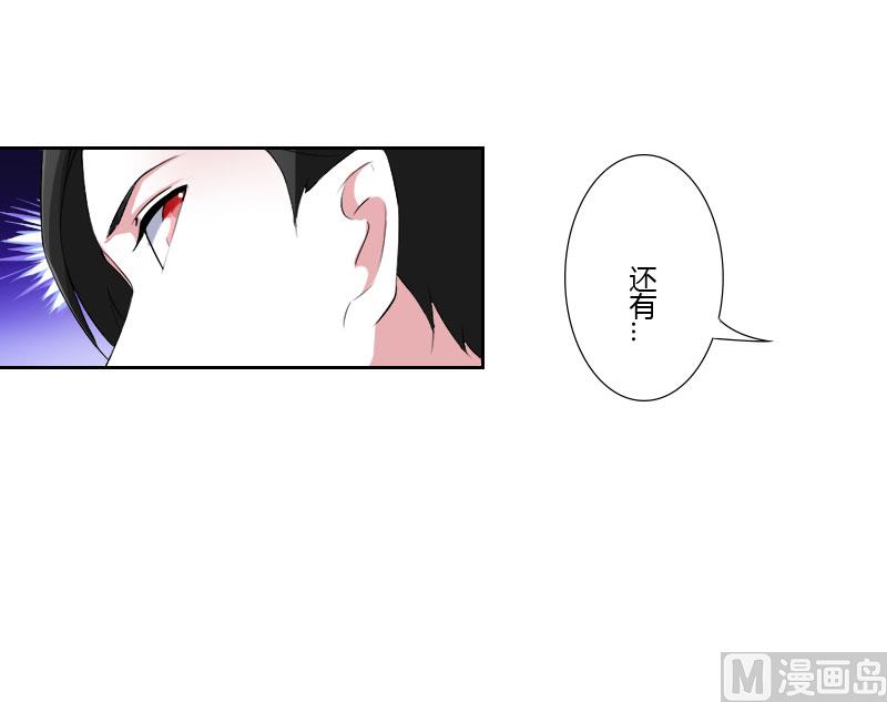 第40话 我救过他-第40话
