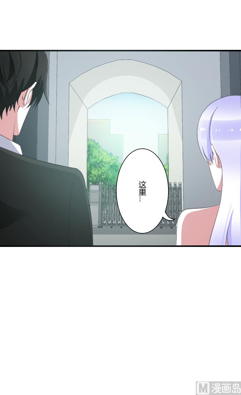 第40话 我救过他-第40话