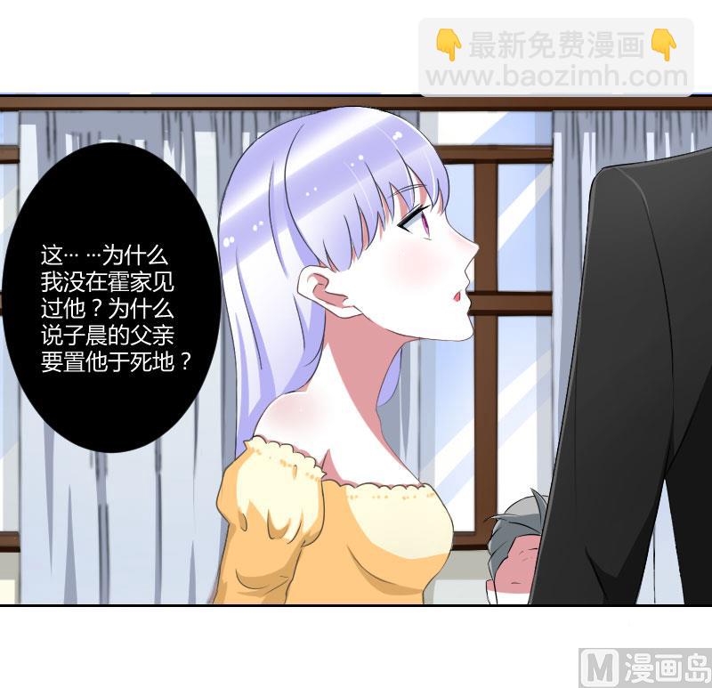 第40话 我救过他-第40话