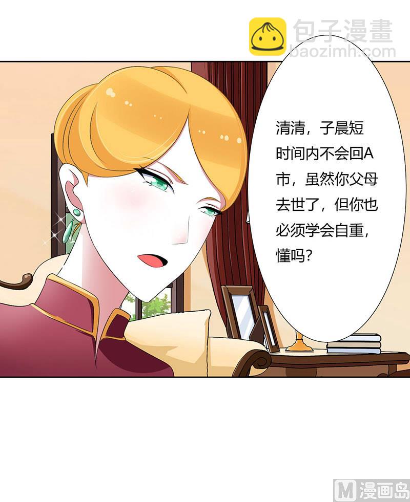 第42话 大白熊-第42话