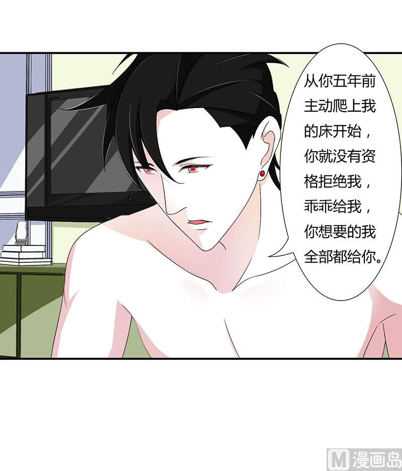 第42话 大白熊-第42话