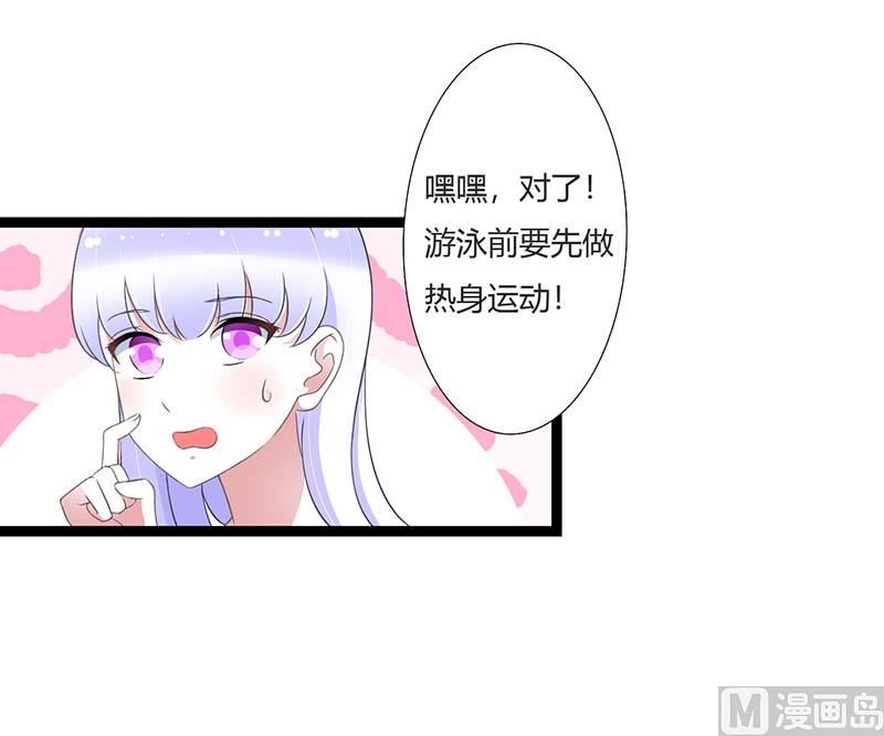 第44话 落水-第44话