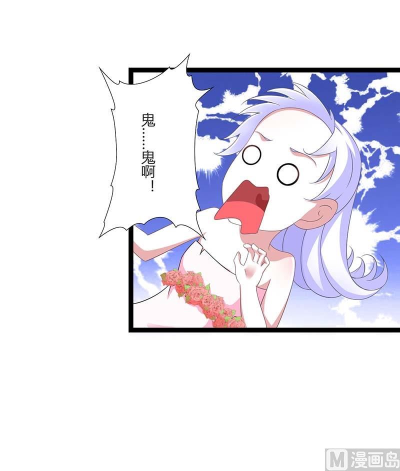 第44话 落水-第44话