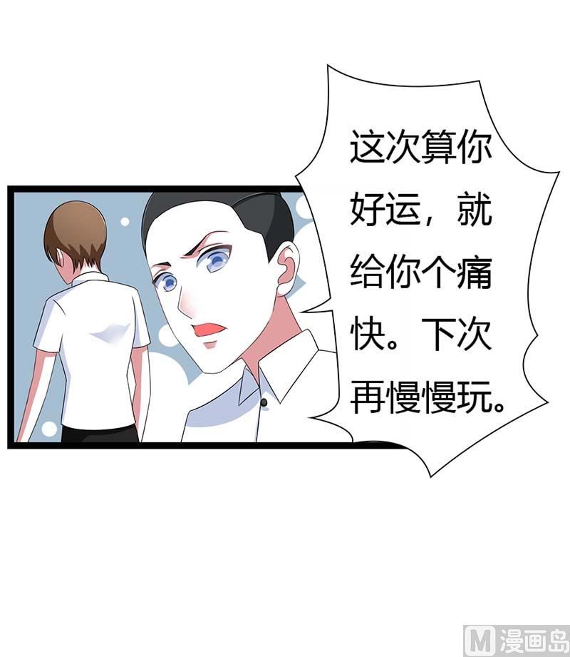 第44话 落水-第44话