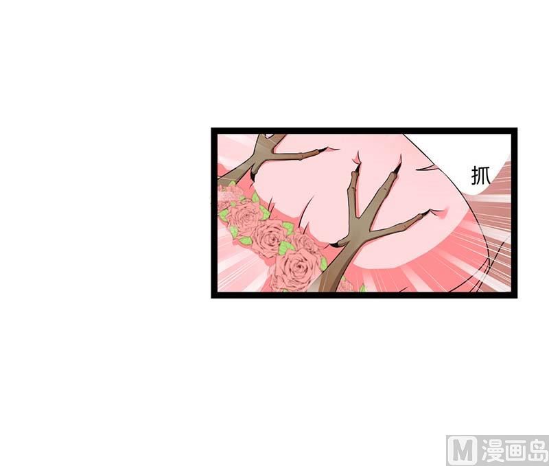 第44话 落水-第44话