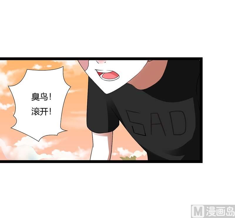 第44话 落水-第44话