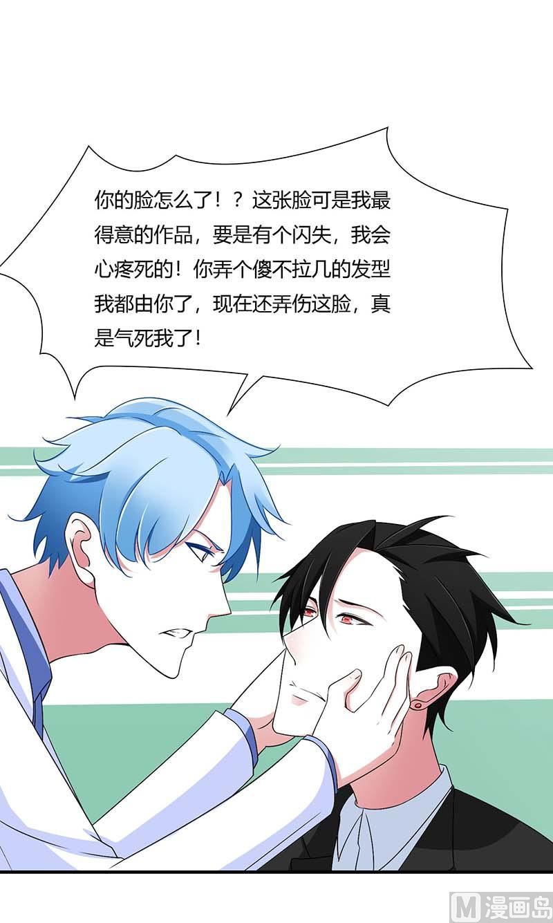 第46话 生日快乐-第46话