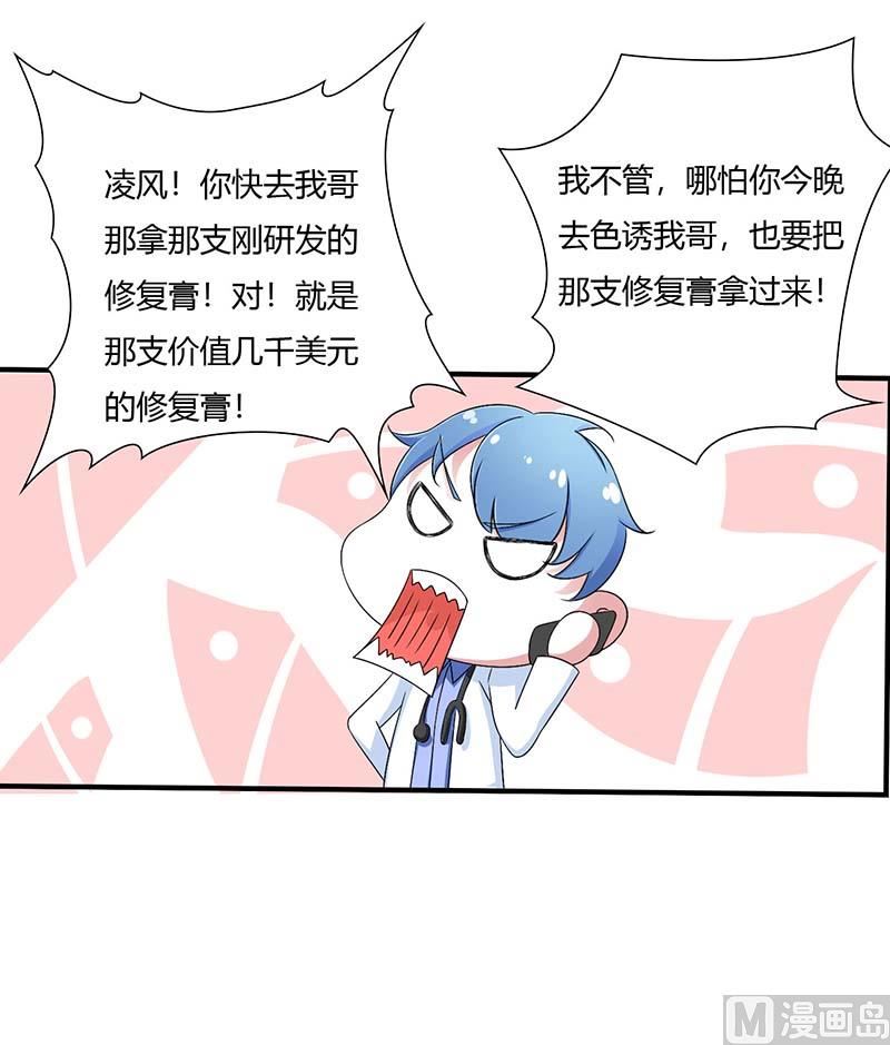 第46话 生日快乐-第46话