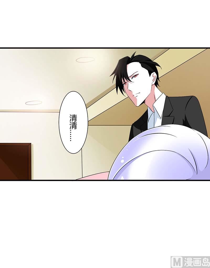 第46话 生日快乐-第46话