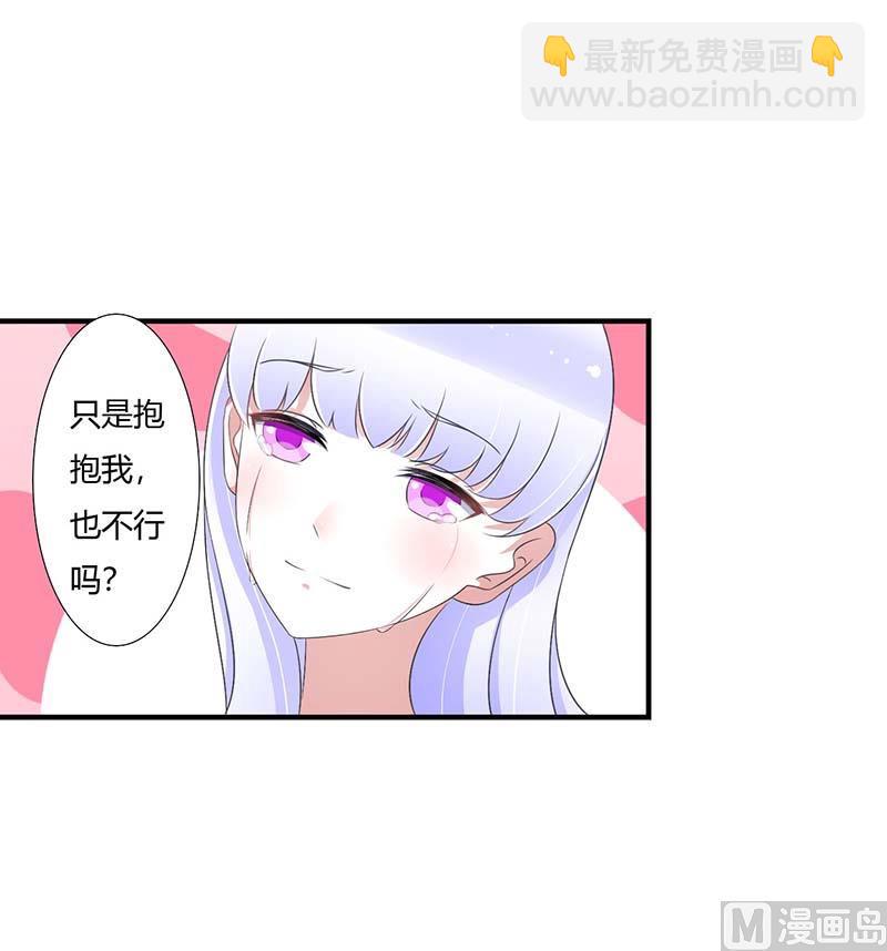 第46话 生日快乐-第46话