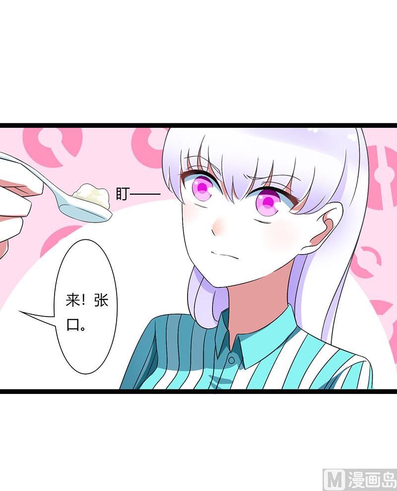 第48话 吐血-第48话