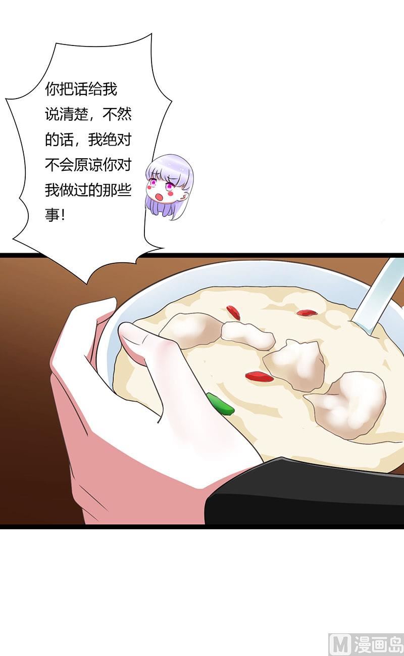 第48话 吐血-第48话