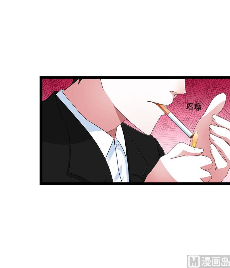 第48话 吐血-第48话