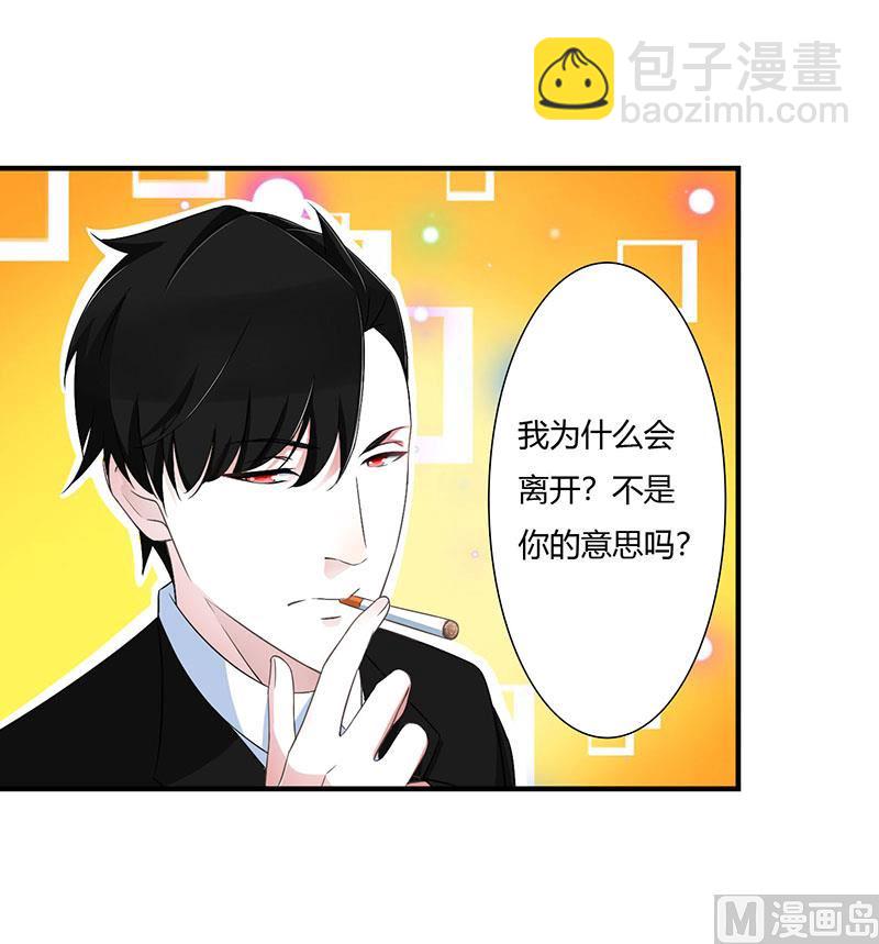第48话 吐血-第48话